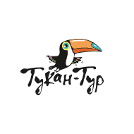 Туристическая компания «Тукан-тур»