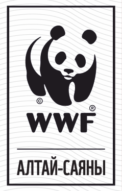 WWF Алтай-саяны